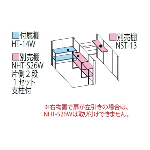 TP-33R26 田窪工業所 タクボ物置 TP／ストックマンプラスアルファ 標準屋根 一般型 ディープブルー