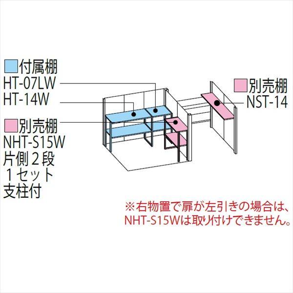TP-S40R15 田窪工業所 タクボ物置 TP／ストックマンプラスアルファ 標準屋根 多雪型 ディープブルー