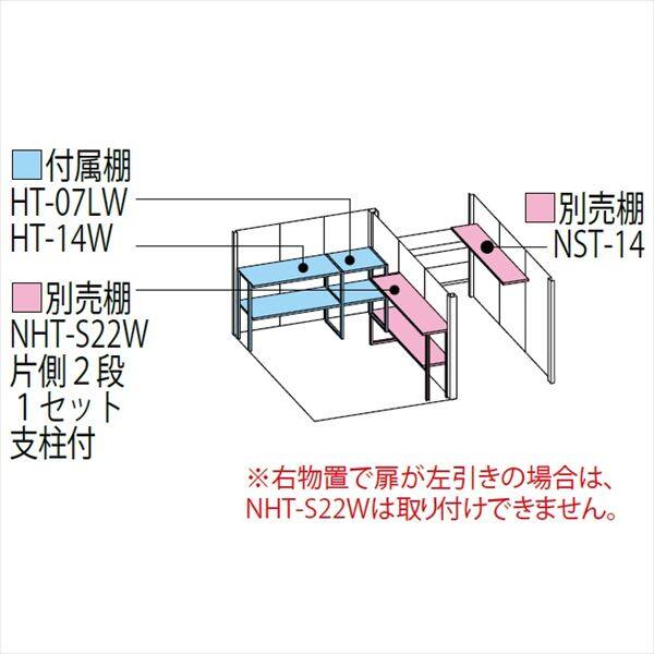 TP-40R22 田窪工業所 タクボ物置 TP／ストックマンプラスアルファ 標準屋根 一般型 ディープブルー