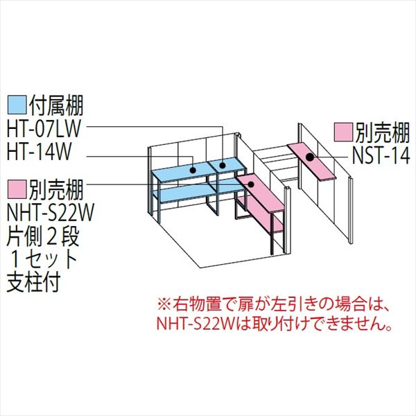 TP-SZ40R22 田窪工業所 タクボ物置 TP／ストックマンプラスアルファ 結露減少屋根 多雪型 ディープブルー