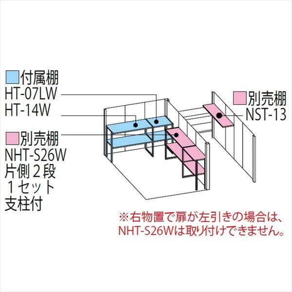 TP-Z40R26 田窪工業所 タクボ物置 TP／ストックマンプラスアルファ 結露減少屋根 一般型 ディープブルー