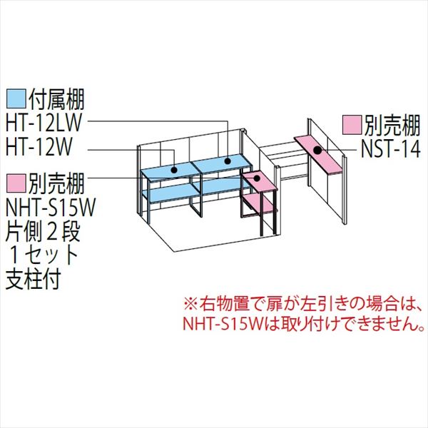 TP-SZ43R15 田窪工業所 タクボ物置 TP／ストックマンプラスアルファ 結露減少屋根 多雪型 ディープブルー