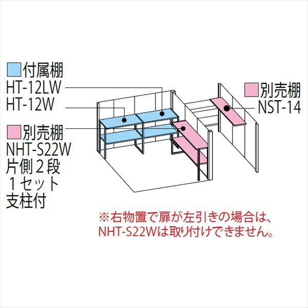 TP-Z43R22 田窪工業所 タクボ物置 TP／ストックマンプラスアルファ 結露減少屋根 一般型 ディープブルー