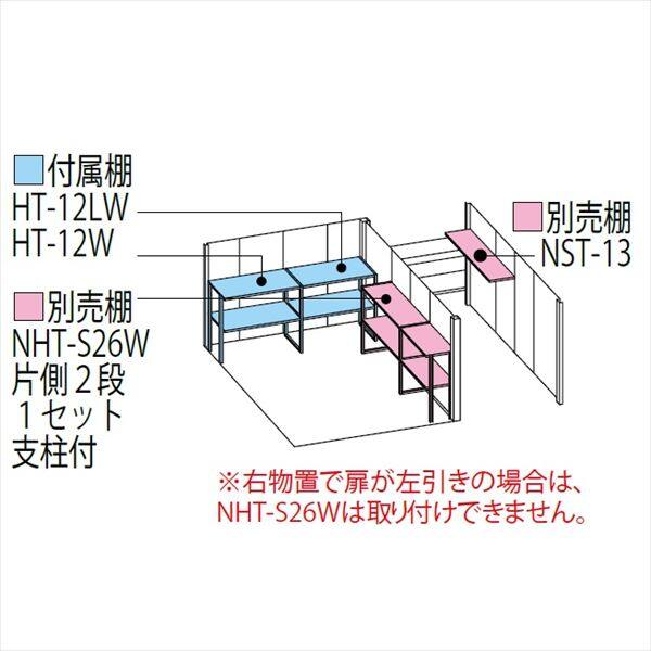 TP-S43R26 田窪工業所 タクボ物置 TP／ストックマンプラスアルファ 標準屋根 多雪型 ディープブルー