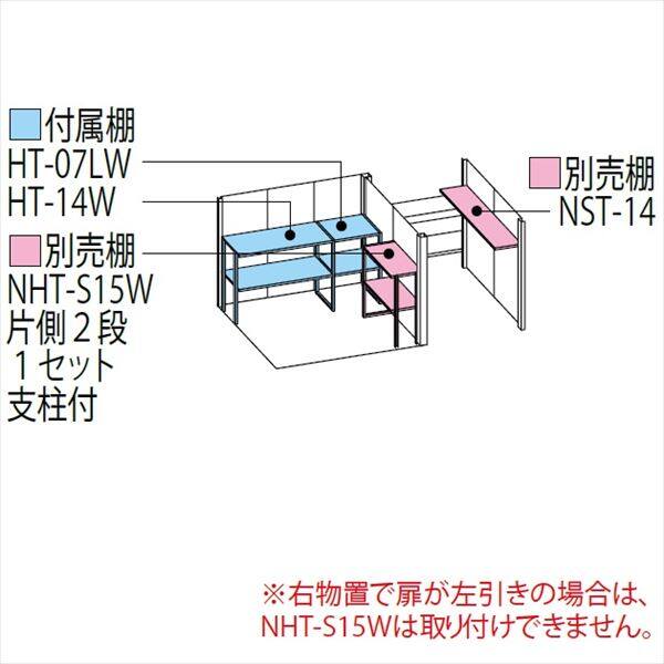 タクボ物置　TP／ストックマンプラスアルファ　TP-Z3715　一般型　結露減少屋根 ディープブルー