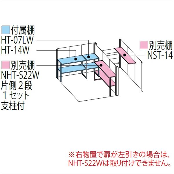 TP-3722 田窪工業所 タクボ物置 TP／ストックマンプラスアルファ 標準屋根 一般型 ディープブルー