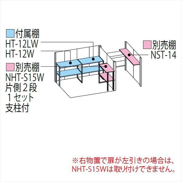 TP-4015 田窪工業所 タクボ物置 TP／ストックマンプラスアルファ 標準屋根 一般型 ディープブルー