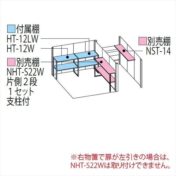 TP-S4022 田窪工業所 タクボ物置 TP／ストックマンプラスアルファ 標準屋根 多雪型 ディープブルー