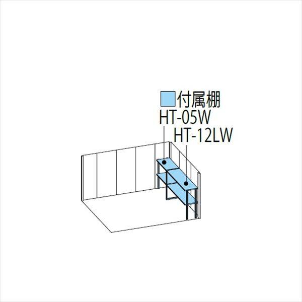 タクボ物置 Mr.ストックマン ダンディ ND-3219Y 一般型 標準屋根 側面棚タイプ 幅3232×奥行1922×高さ2110mm 【組立工事可能】 『 物置 屋外 収納庫 倉庫 中型 大型 自転車 タイヤ収納 おしゃれ 』 ディープブルー