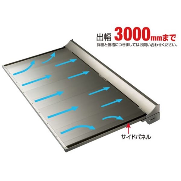 アルフィン庇 AD-RN 逆勾配ひさし D2000×L3100 サポートポール仕様 