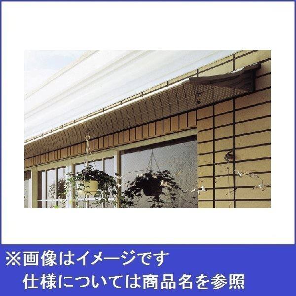 アルフィン庇　霧除けひさし　　D500×L800　AF10 