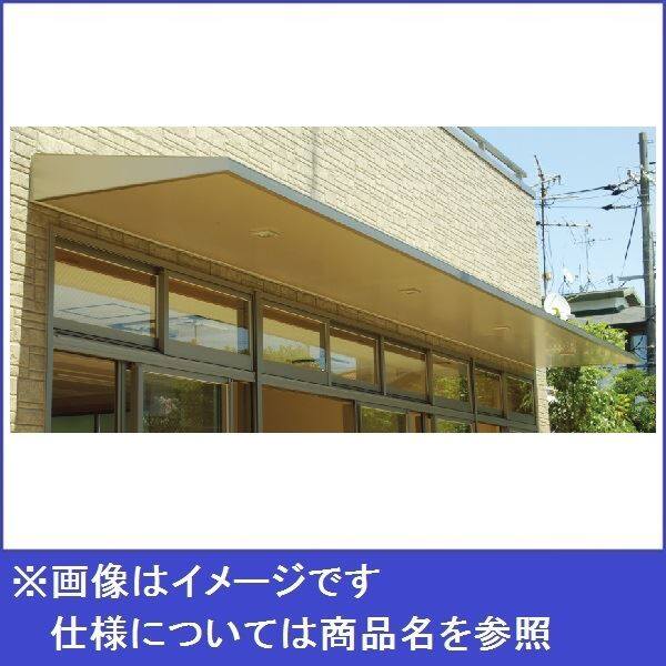アルフィン庇　霧除けひさし　　D600×L2500　AF95 
