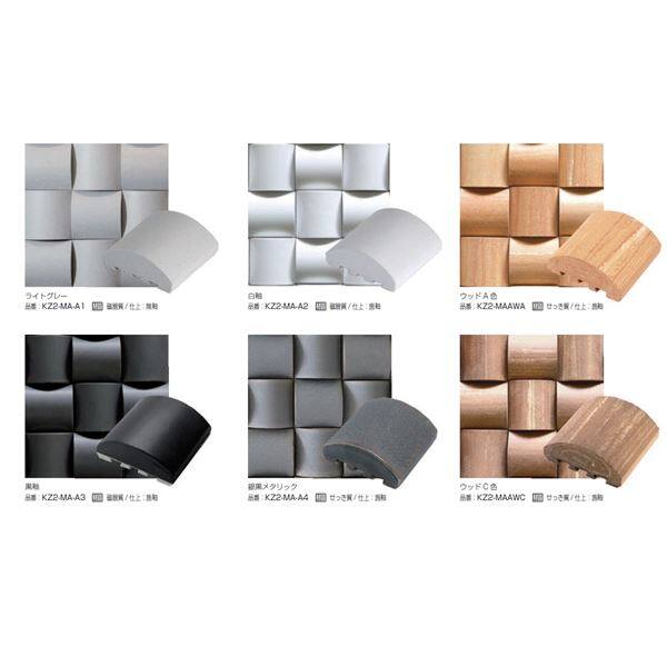 オンリーワン ライトニングオブデザインタイル イチマツ ライトグレー KZ2-MA-A1K ライトグレー