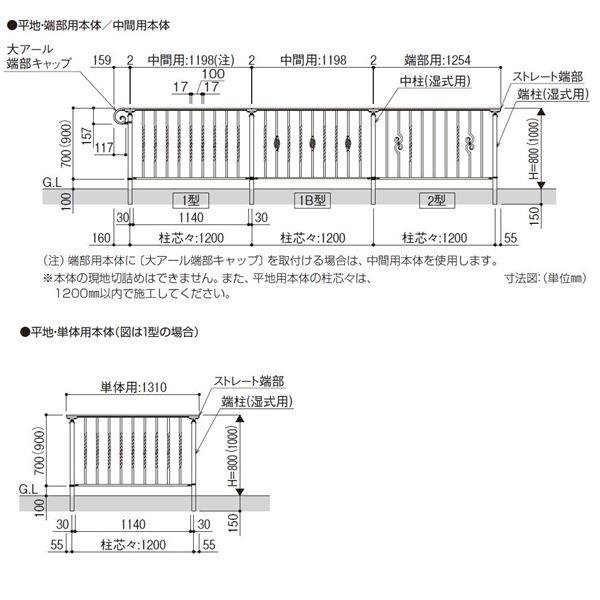 YKKAP　シャローネ　歩行補助手すりシリーズ　2型　本体　傾斜地用　T100 カームブラック