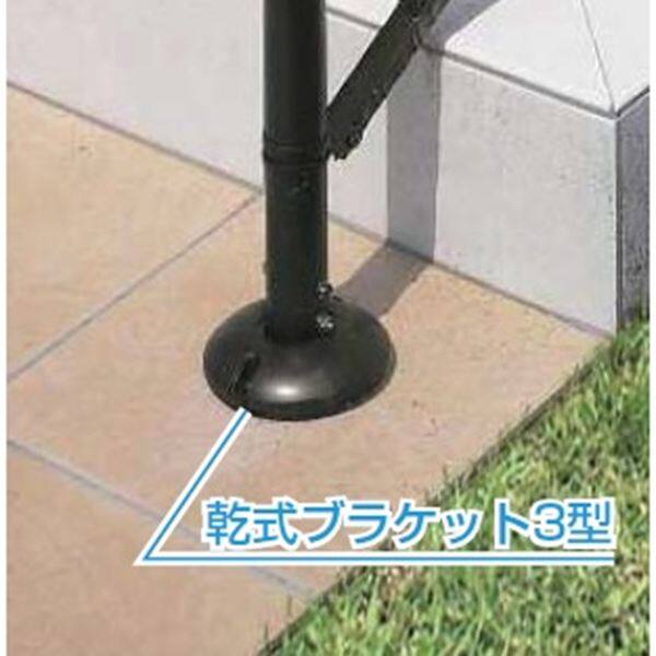 YKKAP　シャローネ　歩行補助手すりシリーズ　サンドブラスト柱（連結ブラケット付き）　乾式ブラケット3型※1　 カームブラック