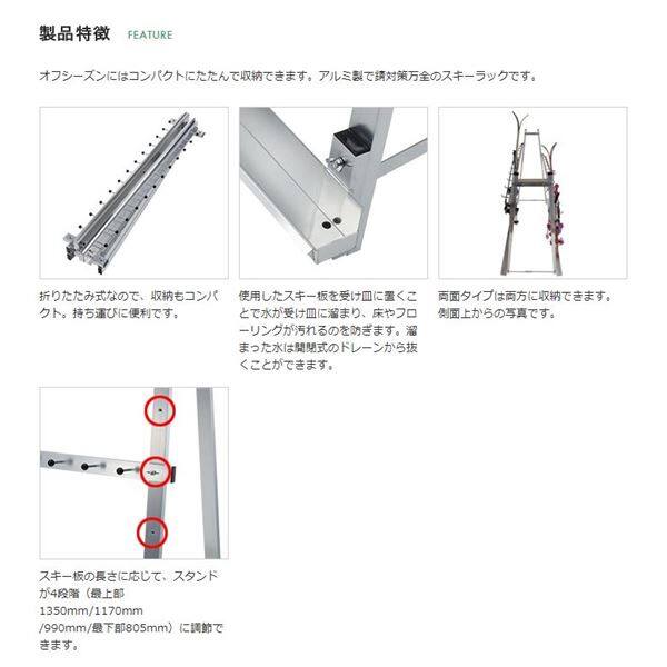 パックス工業 アルミ製スキーラック （両面） AL-SKRW 