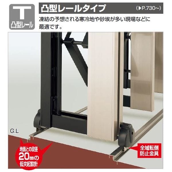 【法人様限定商品 】四国化成　ALX2　ステンレスフラット/凸型レール　ALXT10-560WSC　両開き　『カーゲート　伸縮門扉』 