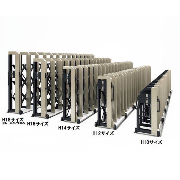 【法人様限定商品 】四国化成　ALX2　スチールフラットレール　ALXF16-1015FSC　親子開き　『カーゲート　伸縮門扉』 