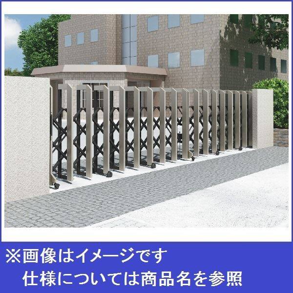 【法人様限定商品 】四国化成　ALX2　固定キャスター　ALXＣ10□-155SSC　片開き　『カーゲート　伸縮門扉』 