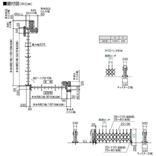 カタログギフトも! 四国化成 ALX2 固定キャスター ALXC10-1165WSC 両開き カーゲート 伸縮門扉