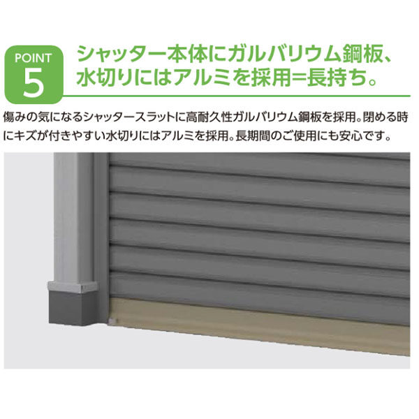 受注生産品 ヨドガレージ ラヴィージュ3 2連棟型 VGC-3362 一般型 標準高タイプ 『ガレージ 車庫 シャッター』 - 1