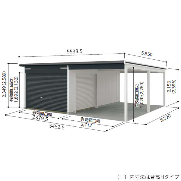 VGC-2652H+VKC-2852H ヨドコウ ラヴィージュ3 オープンスペース連結 ヨドガレージ  一般型 背高Hタイプ『 車庫 ガレージ ラヴィージュIII 大型 屋外 物置 組み立て式 』【受注生産品】 