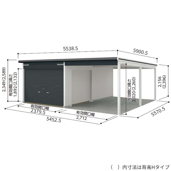 VGC-2655+VKC-2855 ヨドコウ ラヴィージュ3 オープンスペース連結 ヨドガレージ  一般型 標準高タイプ『 車庫 ガレージ ラヴィージュIII 大型 屋外 物置 組み立て式 』【受注生産品】 