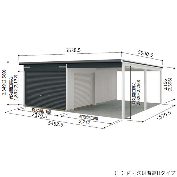 受注生産品 ヨドガレージ ラヴィージュ3 オープンスペース連結型 VGC-2655H+VKC-2855H 一般型 背高Hタイプ 『ガレージ 車庫 シャッター』 