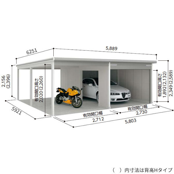 受注生産品 ヨドガレージ ラヴィージュ3 オープンスペース連結型 VGC-3059+VKC-2859 一般型 標準高タイプ 『ガレージ 車庫 シャッター』 