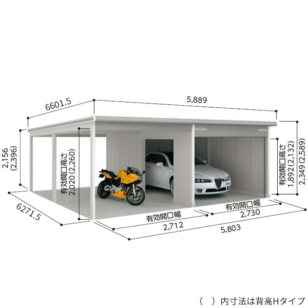 VGC-3062+VKC-2862 ヨドコウ ラヴィージュ3 オープンスペース連結 ヨドガレージ  一般型 標準高タイプ『 車庫 ガレージ ラヴィージュIII 大型 屋外 物置 組み立て式 』【受注生産品】 
