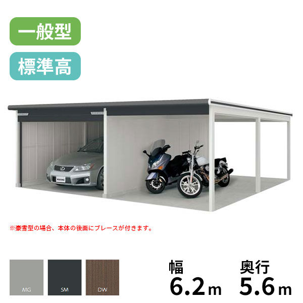 VGC-3352+VKC-2852 ヨドコウ ラヴィージュ3 オープンスペース連結 ヨドガレージ  一般型 標準高タイプ『 車庫 ガレージ ラヴィージュIII 大型 屋外 物置 組み立て式 』【受注生産品】 