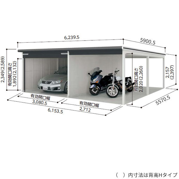 VGC-3355+VKC-2855 ヨドコウ ラヴィージュ3 オープンスペース連結 ヨドガレージ  一般型 標準高タイプ『 車庫 ガレージ ラヴィージュIII 大型 屋外 物置 組み立て式 』【受注生産品】 