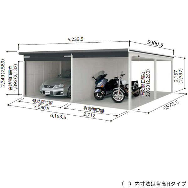 VGC-3355H+VKC-2855H ヨドコウ ラヴィージュ3 オープンスペース連結 ヨドガレージ  一般型 背高Hタイプ『 車庫 ガレージ ラヴィージュIII 大型 屋外 物置 組み立て式 』【受注生産品】 