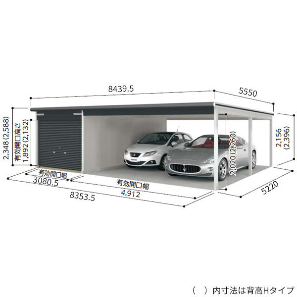 受注生産品 ヨドガレージ ラヴィージュ3 オープンスペース連結型 VGC-3352+VKC-5052 一般型 標準高タイプ 『ガレージ 車庫 シャッター』 