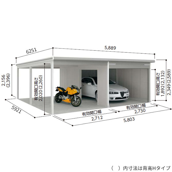 VGCU-3059H+VKCU-2859H ヨドコウ ラヴィージュ3 オープンスペース連結 ヨドガレージ  豪雪型 背高Hタイプ『 車庫 ガレージ ラヴィージュIII 大型 屋外 物置 組み立て式 』【受注生産品】 