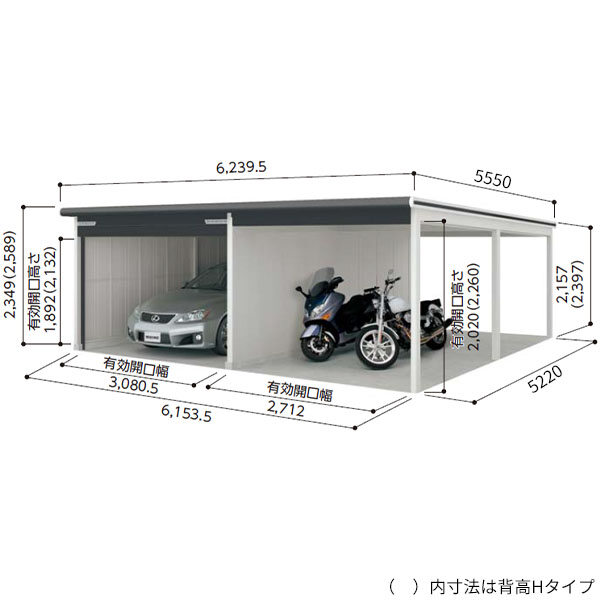 VGCU-3352H+VKCU-2852H ヨドコウ ラヴィージュ3 オープンスペース連結 ヨドガレージ  豪雪型 背高Hタイプ『 車庫 ガレージ ラヴィージュIII 大型 屋外 物置 組み立て式 』【受注生産品】 