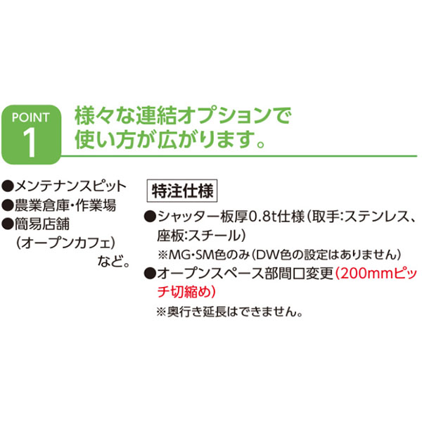 VGCU-3362+VKCS-5062 ヨドコウ ラヴィージュ3 オープンスペース連結 ヨドガレージ  積雪型 標準高タイプ『 車庫 ガレージ ラヴィージュIII 大型 屋外 物置 組み立て式 』【受注生産品】 