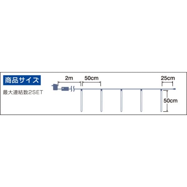友愛玩具 LEDドロップライト LEDアイスドロップライト(ゴールド) WG-3341GO 『クリスマス 屋外 LED イルミネーション ライト』 