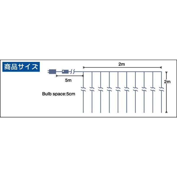 友愛玩具 LEDワイヤーをーターカーテンライト LEDワイヤーをーターカーテンライト(MIX) WG-9353MX 『クリスマス 屋外 LED イルミネーション ライト』 
