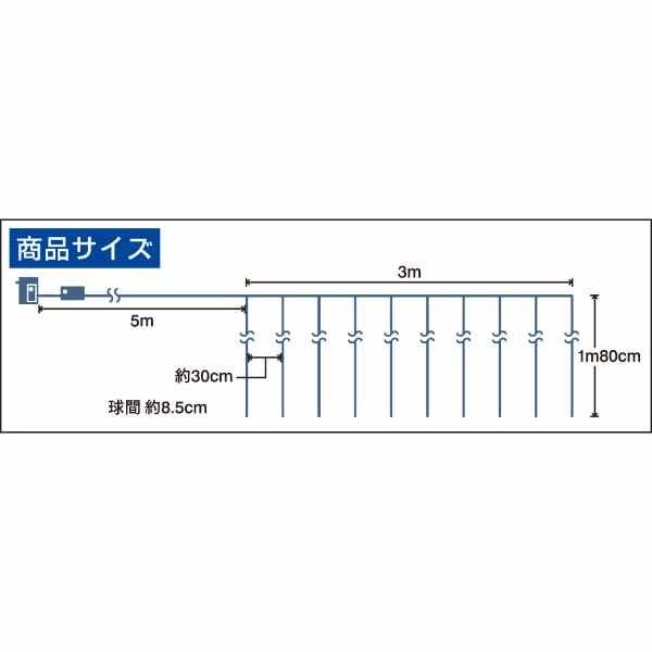 友愛玩具 LEDワイヤービーズガーデンライト LEDワイヤービーズガーデンライト（スペシャルマルチ） WG-0349 『クリスマス 屋外 LED イルミネーション ライト』 