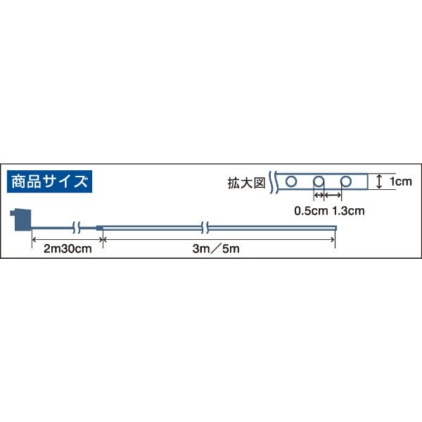 友愛玩具 SMDテープライト SMDテープライト５m（ワームホワイト） WG-1485WW 『クリスマス 屋外 LED イルミネーション ライト』 