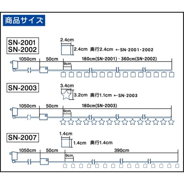 友愛玩具 LEDライトガーランド キューブガーランド40球（ブルーLED） SN-2002B 『クリスマス 屋外 LED イルミネーション ライト』 