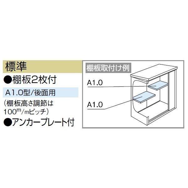 受注生産品 ヨドコウ LMD／エルモ LMD-1508 物置 一般・積雪共用型 標準高タイプ スミ