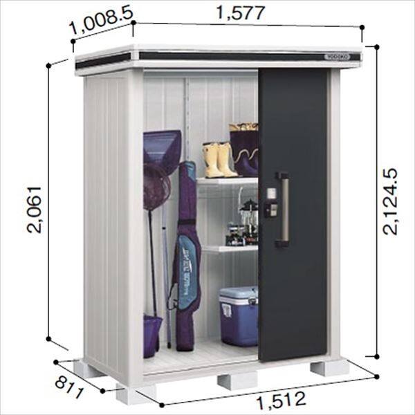 受注生産品 ヨドコウ LMD／エルモ LMD-1508 物置 一般・積雪共用型 標準高タイプ スミ