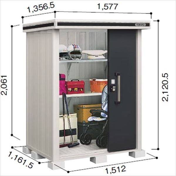 受注生産品 ヨドコウ LMD／エルモ LMD-1511 物置 一般・積雪共用型 標準高タイプ スミ