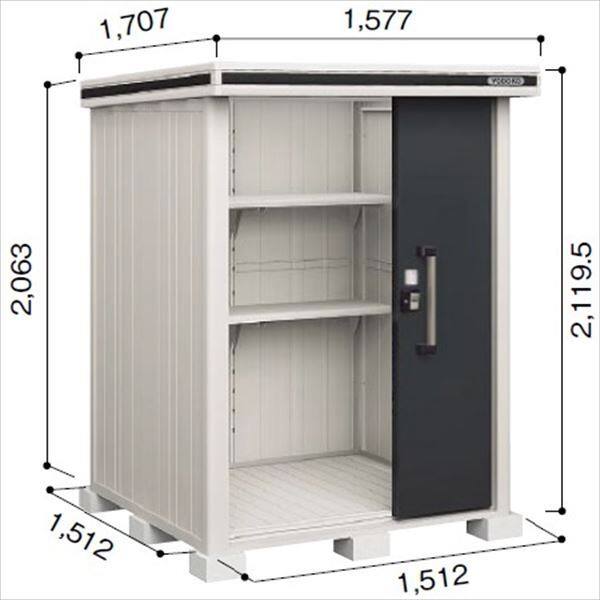 受注生産品 ヨドコウ LMD／エルモ LMD-1515 物置 一般・積雪共用型 標準高タイプ スミ