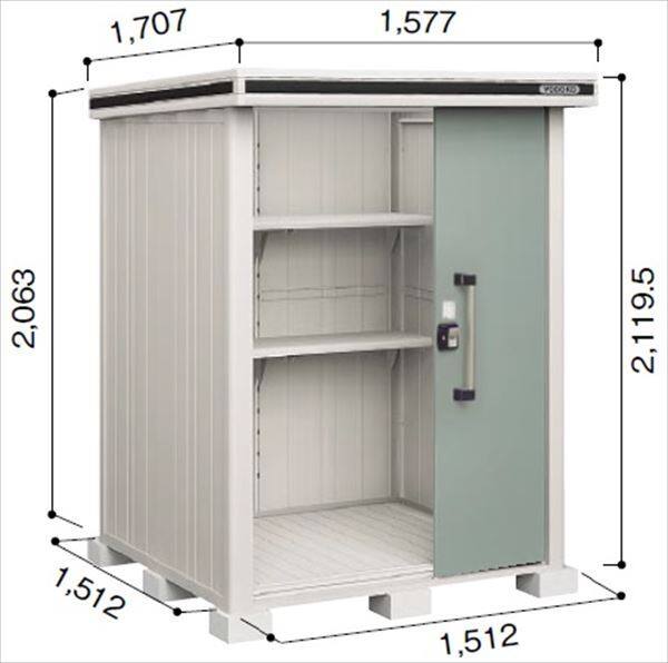 受注生産品 ヨドコウ LMD／エルモ LMD-1515 物置 一般・積雪共用型 標準高タイプ エバーグリーン
