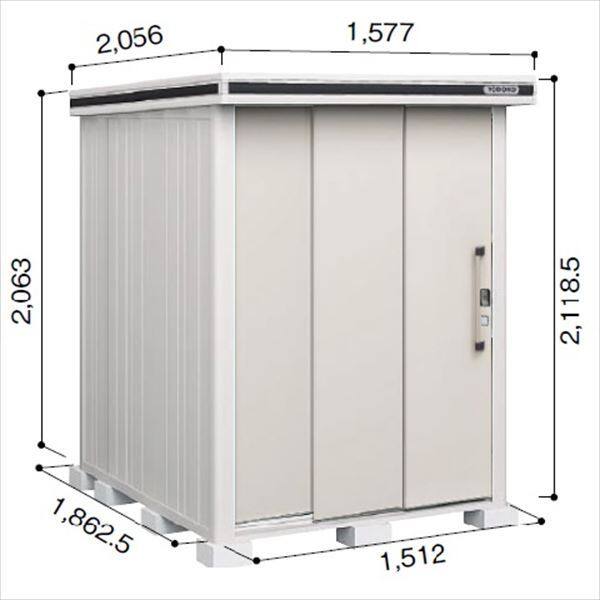 受注生産品 ヨドコウ LMD／エルモ LMD-1518 物置 一般・積雪共用型 標準高タイプ カシミヤベージュ