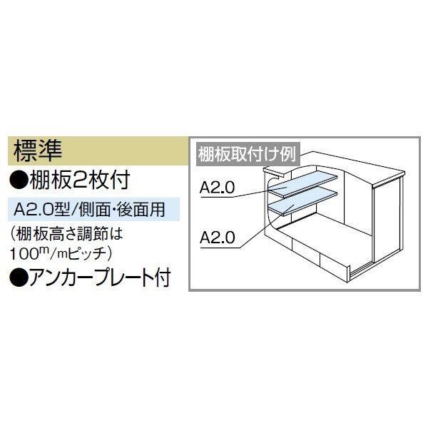 受注生産品 ヨドコウ LMD／エルモ LMD-1522 物置 一般・積雪共用型 標準高タイプ スミ