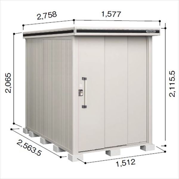 受注生産品 ヨドコウ LMD／エルモ LMD-1525 物置 一般・積雪共用型 標準高タイプ カシミヤベージュ